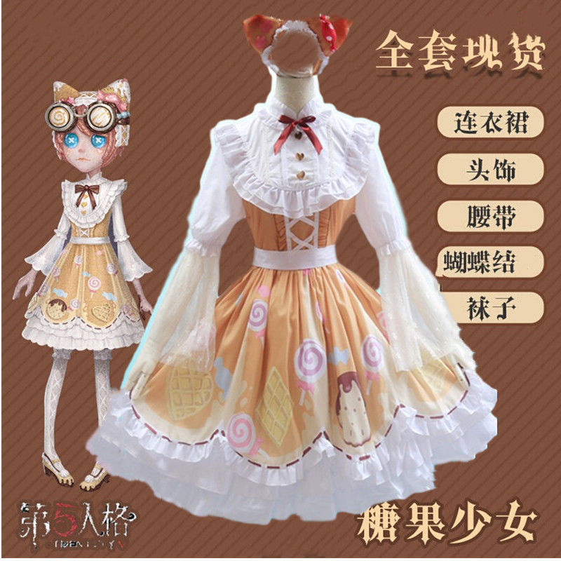 台灣出貨 第五人格cos服機械師糖果少女裙子cosplay服裝兒童成人全套cosplay服裝 二次元