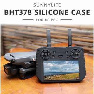 ❤大疆DJI Mavic 3 RC PRO遙控器矽膠套 防塵套 防刮花保護套 保護殼