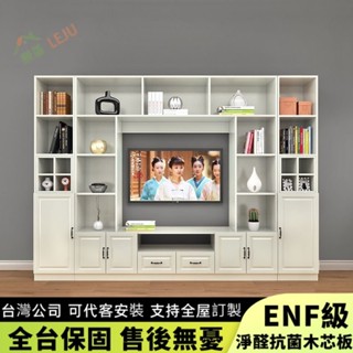 【樂居傢居】✨客製尺寸✨背景墻電視櫃 傢用高款高櫃 客廳展示櫃 電視墻櫃 收納櫃 儲物櫃 窄電視櫃 簡約電視櫃 邊角櫃