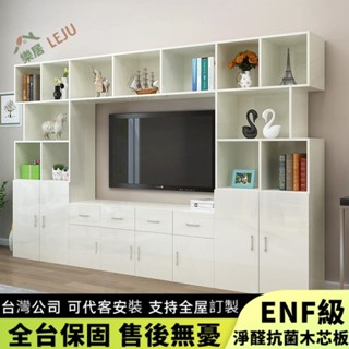 【樂居傢居】✨客製尺寸✨簡易電視櫃 高櫃 落地電視櫃 客廳展示櫃 電視墻櫃 書架櫃 書架收納櫃 儲物櫃 酒櫃 邊角櫃