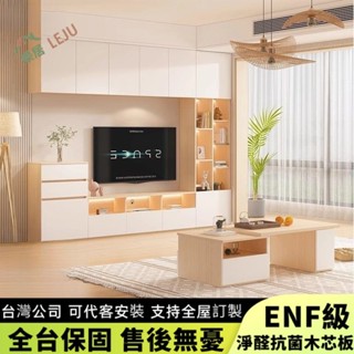 【樂居傢居】✨客製尺寸✨電視櫃 客廳奶油風櫃 收納儲物櫃一體 背景墻組閤櫃 落地櫃 展示櫃 置物櫃 邊角櫃 落地電視櫃