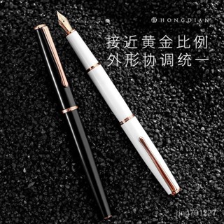 【臺灣出貨】弘典玫瑰金男士高檔禮品送禮送老師墨囊用定製刻字書寫鋼筆練字筆