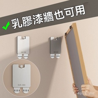 🌈臺灣隔日達⛱掛勾膠條 相框無痕掛鈎 隱藏掛鈎 無痕掛鈎 304不鏽鋼無痕掛鈎 婚紗照專用隱形掛鈎 可重複使用無痕掛鈎