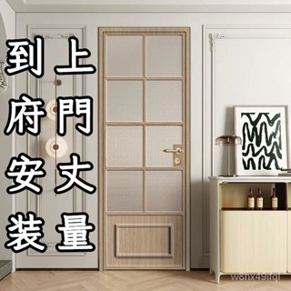 【到府安裝】法式複古門 玻璃門 厠所衛生間洗手間平開門 廚房門長虹玻璃門 浴門浴室門定做 玻璃門 衛生間隔斷門定製