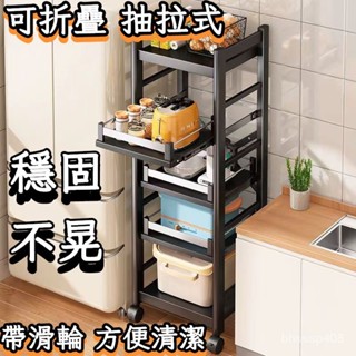 【🚛免運下殺🚛】廚房收納 電器櫃 置物架 廚房置物架 層架 抽拉電器櫃 收納架 抽屜櫃 置物推車