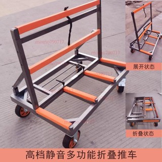 「可開發票」新型折疊伸縮門窗玻璃手推車重型靜音輪推拉搬運玻璃轉運材料推車