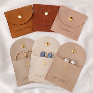🌸樂樂家私人客製🌸【首飾袋】logo訂製 高階 超纖 首飾袋 飾品袋 按扣袋 項鍊 戒指 耳環 收納袋 防