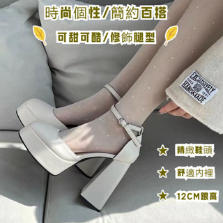 [精品❤熱銷]高跟鞋 高跟涼鞋 涼跟鞋 有跟涼鞋 大尺碼 高跟鞋厚底粗跟大碼女新款芭比鞋包頭不累腳瑪麗珍鞋大碼鞋防水臺