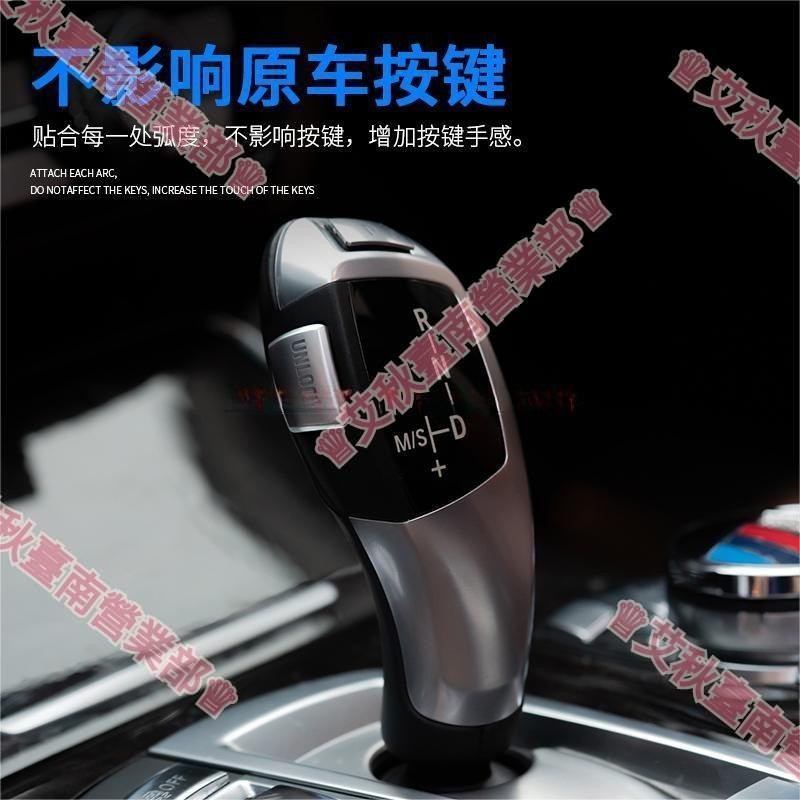 台南免運♕BMW 檔把P鍵貼 解鎖按鍵排擋貼 F10 F20 E60 E70 F01 F22 F34 F25 F15
