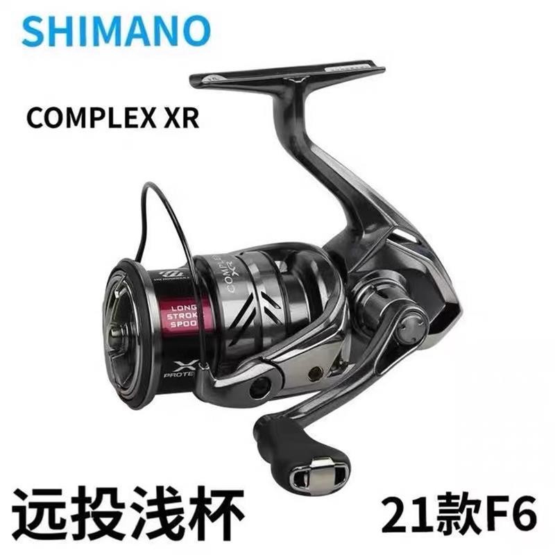 遠投輪 捲線器 21款SHIMANO F4 F6紡車輪COMPLEX XR 斜口淺線杯遠投海淡水路亞輪