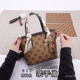 桃園出貨🚛手工diy材料包託特包包女2022新款高階質感小眾自製單肩斜挎包潮 DIY手工編織包 DIY手工包 自製小方包