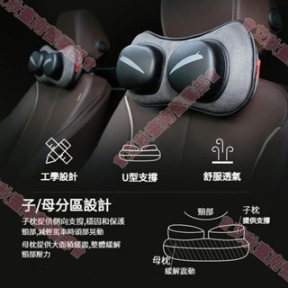 臺南免運♕韓國汽車頭枕 車用頭枕 汽車頸枕 車用頸枕 汽車護頸枕 車用護頸枕 汽車頭靠枕 汽車靠枕 車枕 汽車頭枕護頸枕