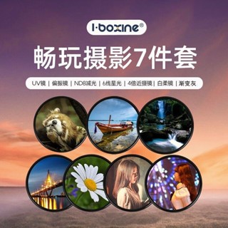 相機濾鏡 相機濾鏡適用佳能富士uv鏡CPL鏡減光鏡鏡星光微距鏡套裝