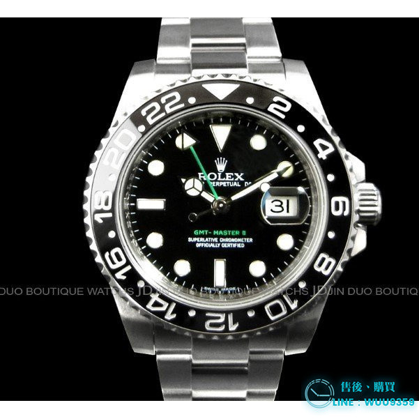 ROLEX 勞力士 116710 LN GMT MASTER II 黑陶磁錶圈 自動上鍊男用腕錶｜紙