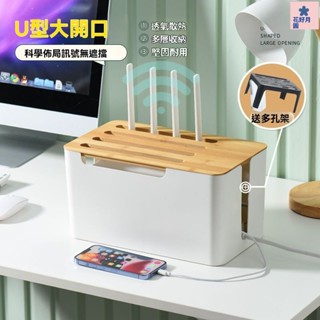 wifi置物架 路由器收納架 免打孔置物架 WIFI機收納盒 wifi路由器收納盒 路由器收納盒路由器收納盒光貓無綫wi