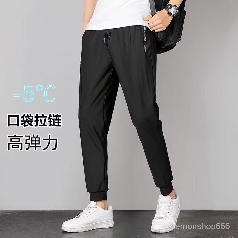 速幹褲 M-5XL 降溫冰絲褲 透氣吸汗 男生長褲 空調褲 運動褲 褲子男 休閒褲 男生褲子 九分褲 縮口褲 長褲 GU