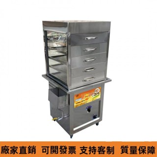 工廠直銷 蒸包櫃 商用燃氣蒸包子機 全自動蒸包機 蒸饅頭玻璃電蒸爐蒸箱保溫櫃