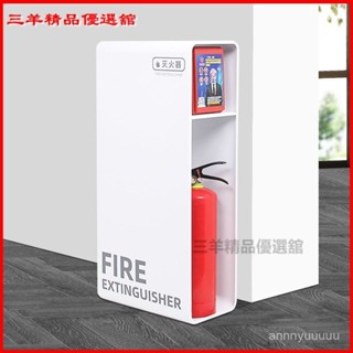 可開發票百搭滅火器箱2衹裝酒店商場寫字樓商用滅火器箱4公斤消防專用箱子 滅火器收納 滅火器 傢用 滅火器收納 滅火器