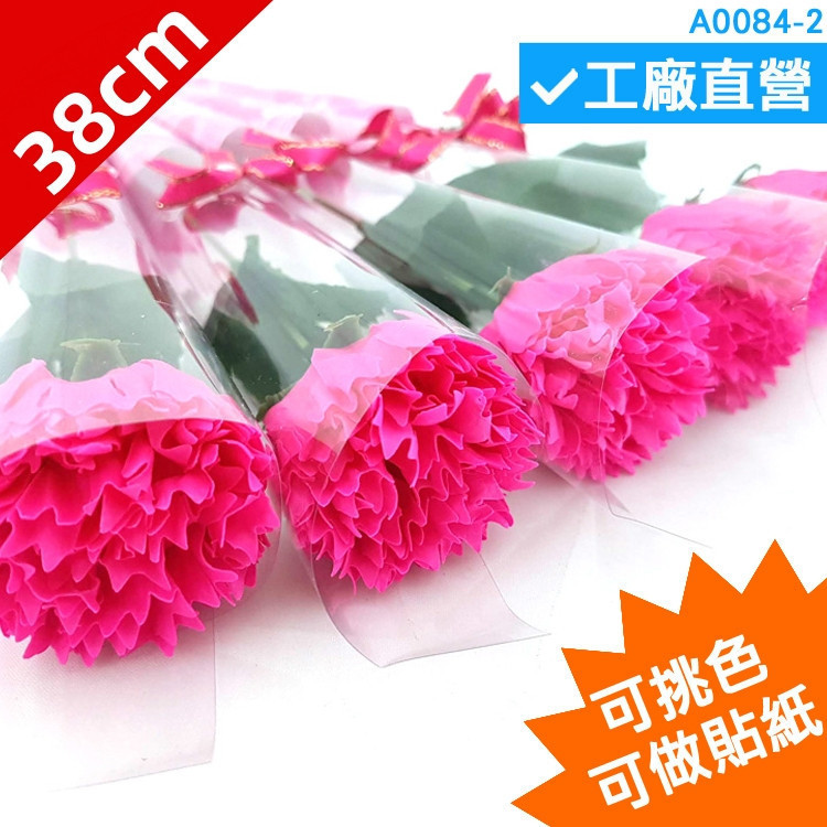 ⭐ 康乃馨 ⭐ 母親節禮物 母親節康乃馨 母親節小物 母親節花束 康乃馨香皂花 康乃馨花 康乃馨花束 皂花 香皂花 胸花