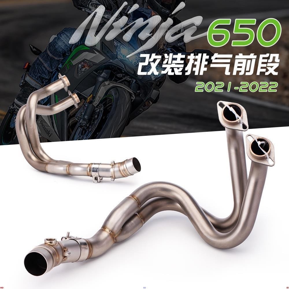 原廠改裝.kawasaki Z650/忍650 改裝排氣 ninja650排氣管 2021-2022年款