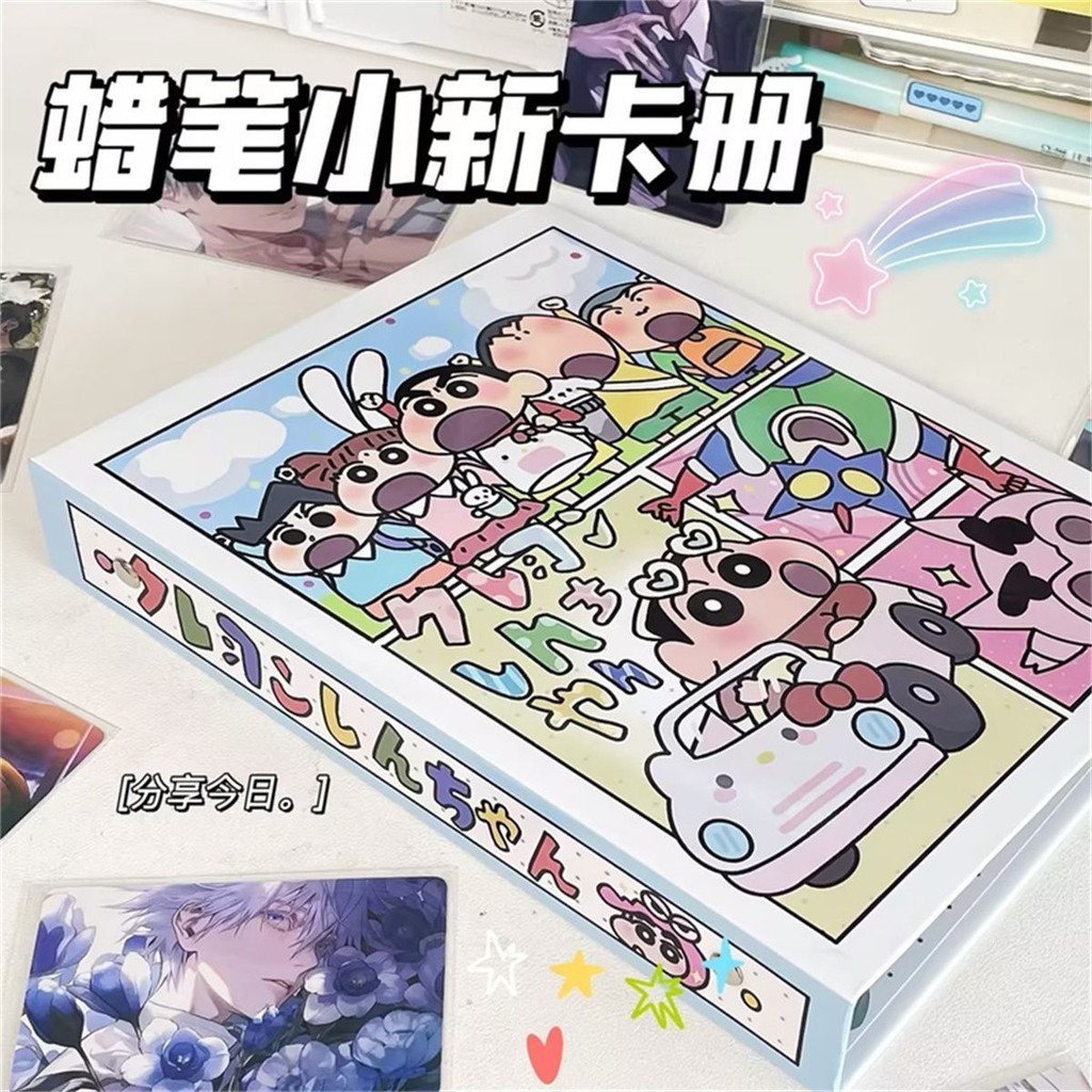 蜡笔小新✨蠟筆小新卡冊卡通高顏值ins小眾尺寸三麗鷗可愛硬殼冊學生活頁卡 小新周邊