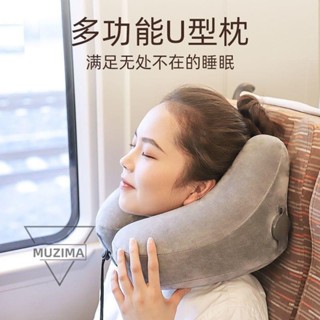 【免運】充氣u型枕旅行吹氣脖子護頸枕頸椎午休枕頭長途便攜飛機睡覺神器旅行用品