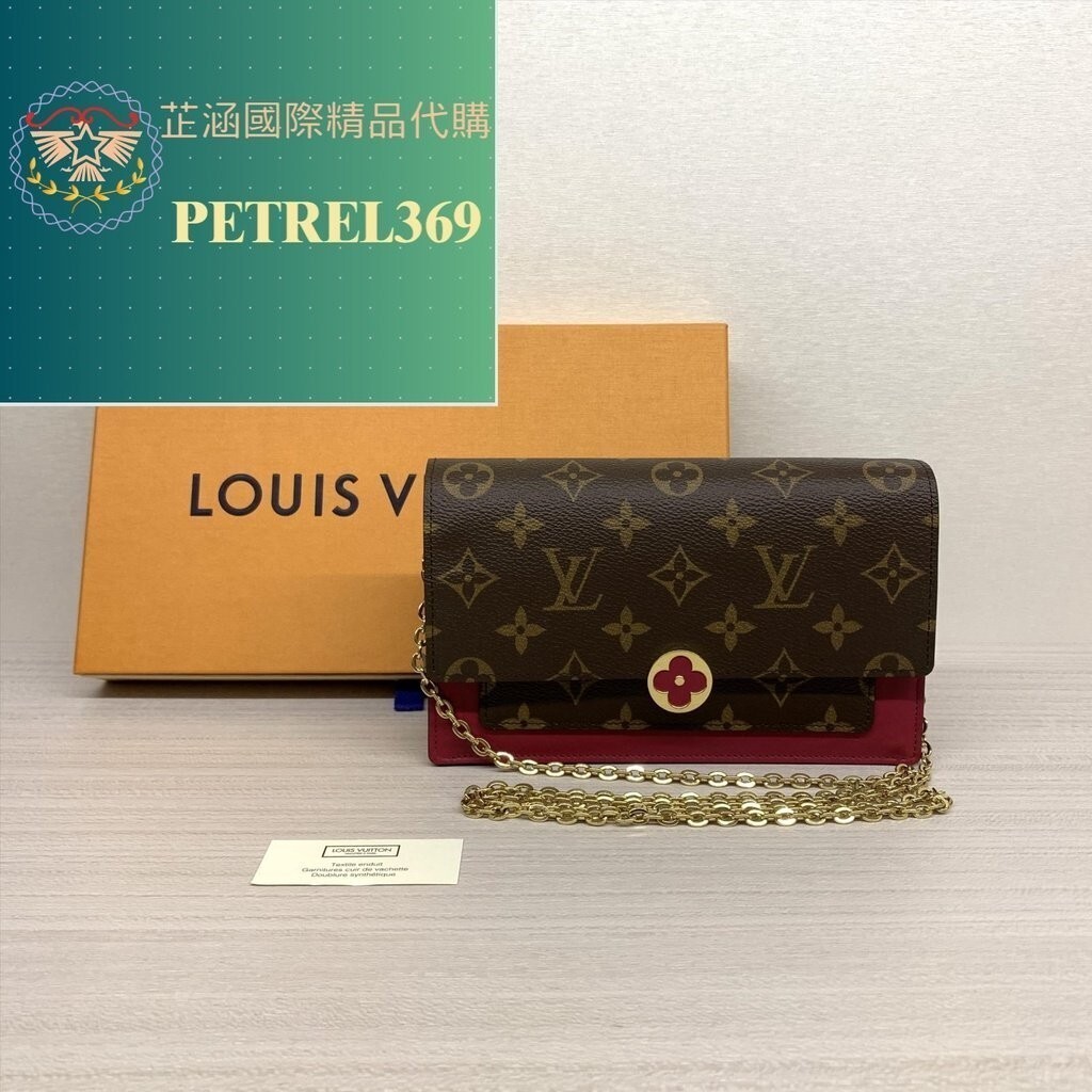 二手精品 Louis Vuitton LV 路易威登 Flore 鏈條包 經典老花 玫紅色 單肩包 M69578