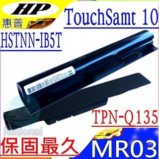 HP 電池 惠普 MR03 TouchSmart 10電池 HSTNN-IB5T TPN-Q135