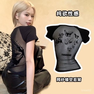 夏季新品❄ 莫代爾 辣妹 黑色 網紗 拚接 短袖 T恤 純慾風 夏季 設計 小眾 修身 顯瘦 上衣 百搭 潮流 性感韓系