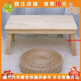 {滿299發貨} 床上小桌子實木筆記本 桌書桌懶人桌可折疊桌宿捨桌多功能炕桌實木榻榻米桌子 矮桌#cindy3916
