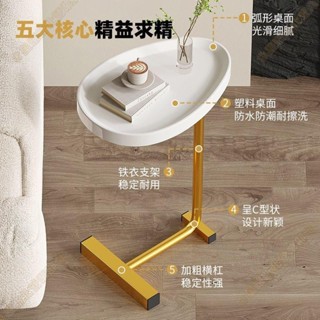 全店免運♕輕奢移動小茶桌 邊幾小茶几 迷你沙發邊櫃角幾 床邊桌 床頭櫃 床頭小桌子