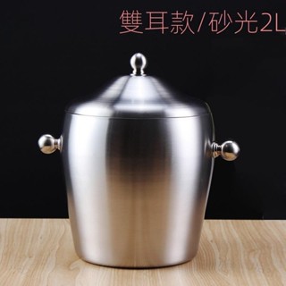 😀臺灣熱賣😀 歐式香檳桶帶蓋 不鏽鋼雙耳帶蓋保溫冰桶 保冷桶 手提雙層冰粒桶 酒吧KTV 香檳桶冰粒桶