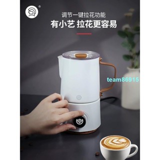 *pp推薦* Hero奶泡機電動打奶器家用全自動打泡器冷熱商用咖啡機牛奶奶沫杯