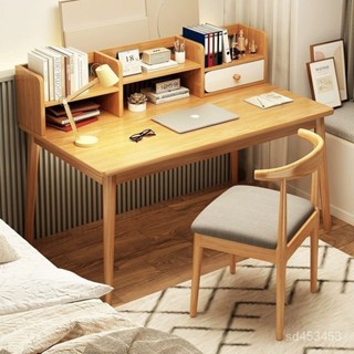 【免運費】書桌傢用仿實木電腦桌臥室女生寫字桌簡易辦公桌出租屋工作臺桌子zz001