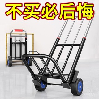 臺灣熱賣【臺灣優選】小拉車折疊傢用搬運拖車購物買菜擺攤手推車神器輕便攜行李拉貨車
