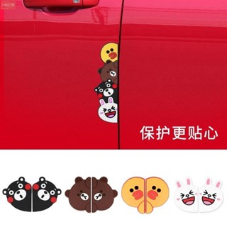 適用於一對裝 卡通車門防撞貼 汽車門邊防撞條 通用型 車門邊防蹭條 可愛後視鏡防刮條 汽車防護貼 汽車防撞條