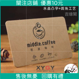 優選下殺*復古牛皮紙名片製作高檔個性古風印刷燙金水晶凸字訂做商務名片厚高品質精選