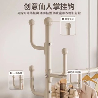 衣帽架 落地衣架 掛衣架開放式衣架 吊衣架 簡易衣櫃 工業風層架 帽架 衣架子 簡易衣櫥可移動衣帽架臥室衣架宿舍加厚
