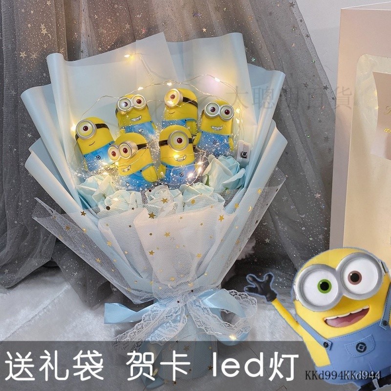 臺灣出貨 小黃人手辦玩偶公仔情人節送男士生日朋友花束小男生兒童女生禮物送男朋友送閨蜜畢業送朋友 小小兵花束情人節 F6Y