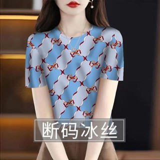 清涼冰絲打底衫女修身冰絲上衣女夏季內搭外穿T恤修身遮肚百搭高貴清新媽媽裝大碼 大碼女裝 阿嬤衣服