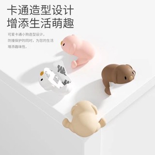 【超好賣】 卡通桌角防撞角防磕碰防撞護茶幾傢俱可愛小狗包邊貼條矽膠保護套居家裝飾防護