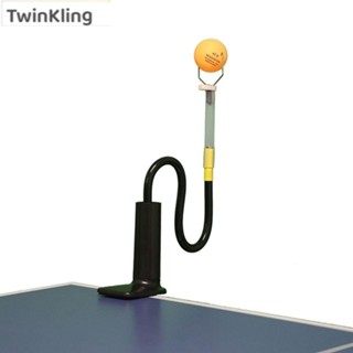 乒乓球練球器訓練器桌夾黑桿變形版