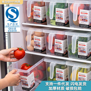新款優惠塑膠抽屜式冰箱收納盒冷凍盒食品級透明保鮮盒傢用鷄蛋收納盒批髮