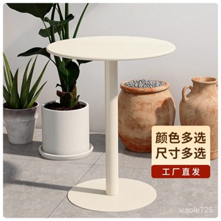 宅配免運 工業風小圓桌 創意小桌 奶茶店桌子 戶外小桌子 邊桌 茶几 客廳桌 小桌子 床邊桌子 角落桌 移動桌