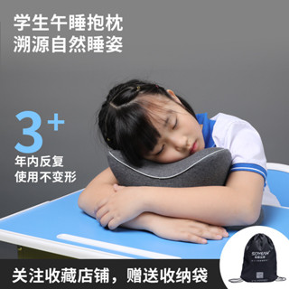 [舜惠科技A]下殺🔥爆款🔥免運🔥新款午休枕辦公室趴睡枕頭記憶棉便攜午睡抱枕 午睡枕