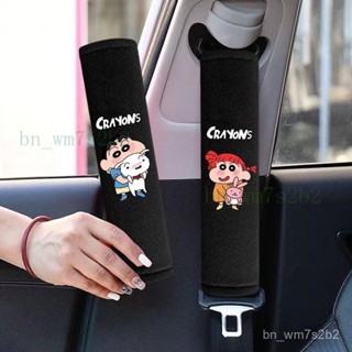 ✨ 安全帶護套 蠟筆小新 ✨蠟筆小新汽車安全帶護肩帶套男女士裝飾用品保險帶保護套四季通用 XJSU
