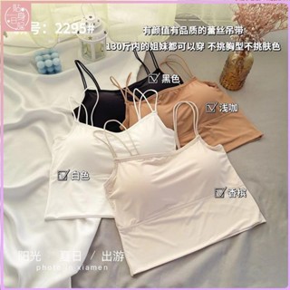 ✨貼身日記✨夏季新款冰絲無痕美背吊帶背心女內搭一件式固定胸墊外穿打底防走光抹胸透氣運動內衣女