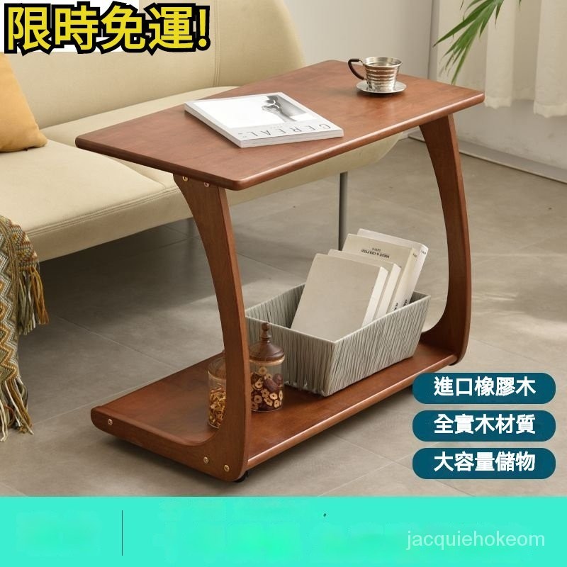 免運！實木移動小茶幾傢用客廳C型小桌子帶輪迷你茶幾床頭臥室角幾茶臺 茶几桌子 桌子 客廳茶几 邊桌小茶几 C型小桌子 邊