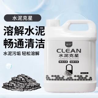 🌈🌈強力管道疏通劑 下水道疏通神器 溶解劑 通厠馬桶地漏廚房堵塞去水泥 ZAJ2
