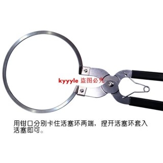 汽車活塞環拆裝工具活塞環壓縮器活塞環緊箍組裝鉗維修專用工具